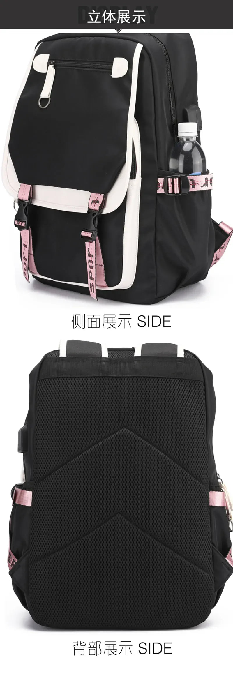 Kawaii School Backpack For Girls black bag with pink and white trim front flap side bottle pocket padded back