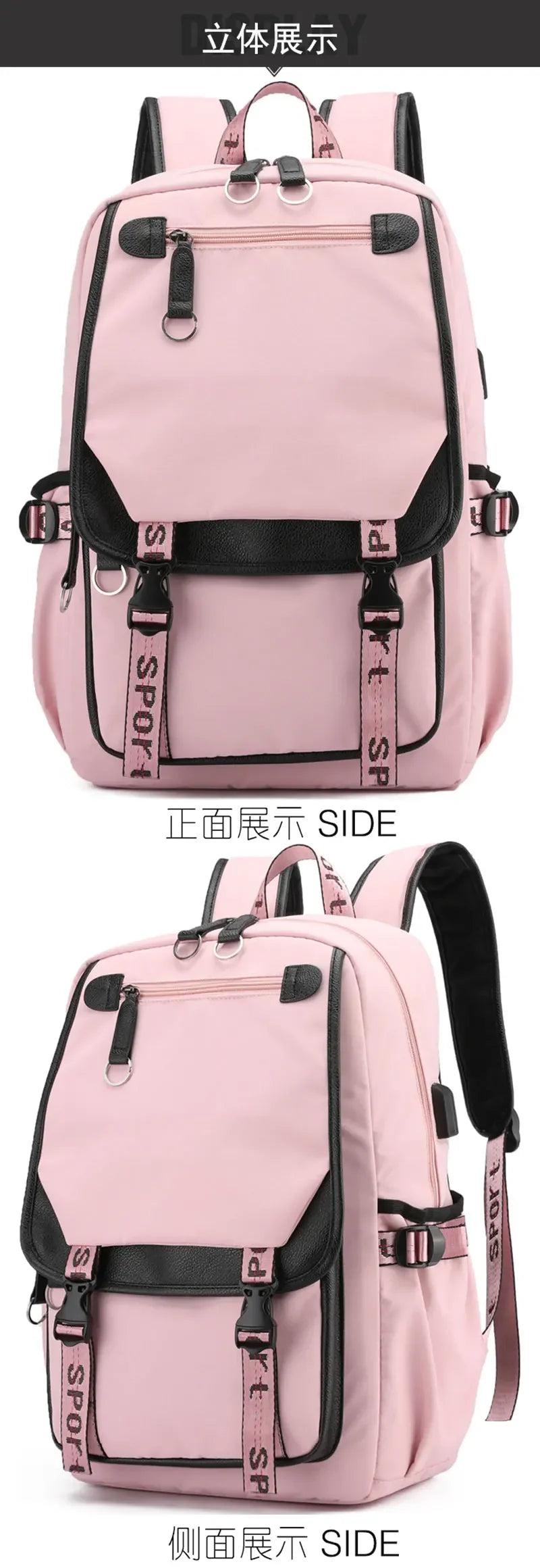Kawaii School Backpack For Girls light pink backpack with black trim adjustable straps multiple pockets for school use