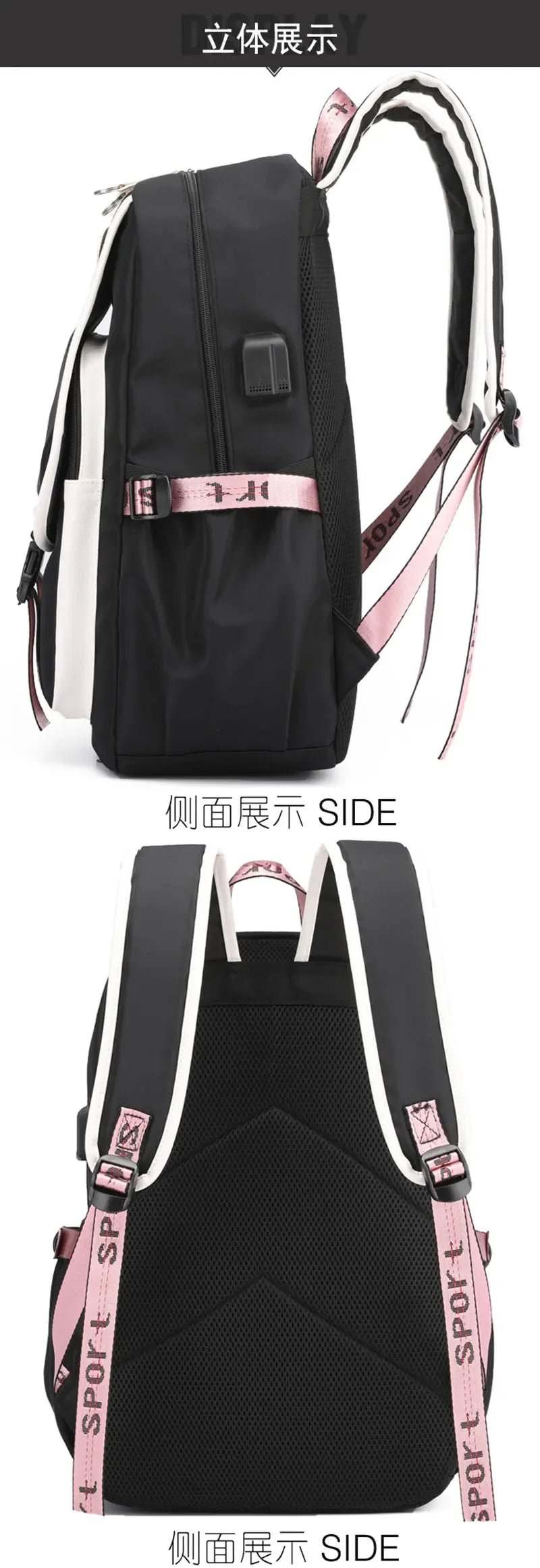 Kawaii School Backpack For Girls black and pink sporty school bag with side USB port and adjustable padded straps