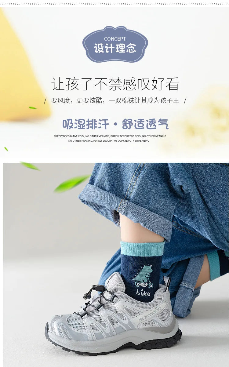 Boys cotton crew socks displayed with sporty shoes, ideal for active wear and comfort