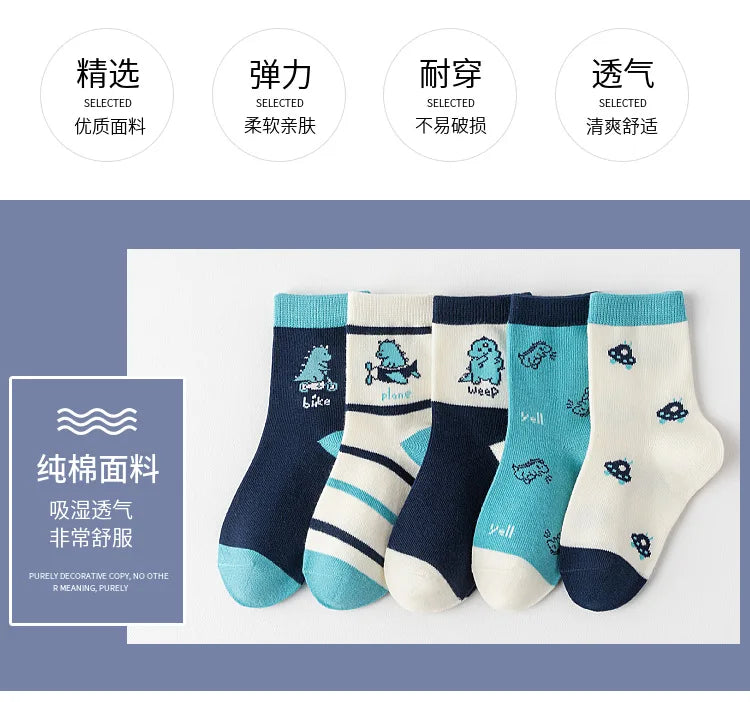Pack of boys cotton crew socks featuring fun dinosaur designs in blue and cream colours