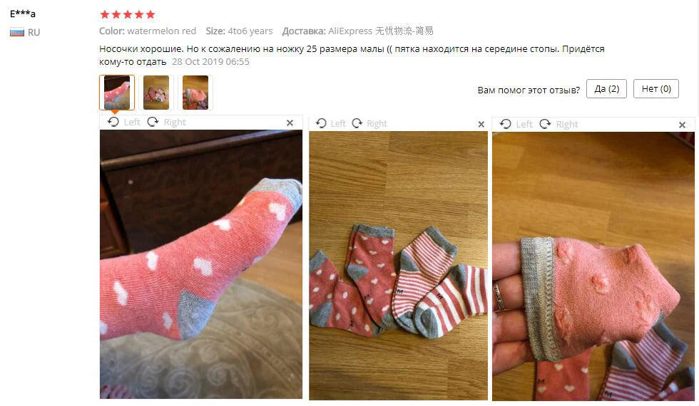 Soft toddler socks for boys and girls in pink with cute patterns and comfortable fit