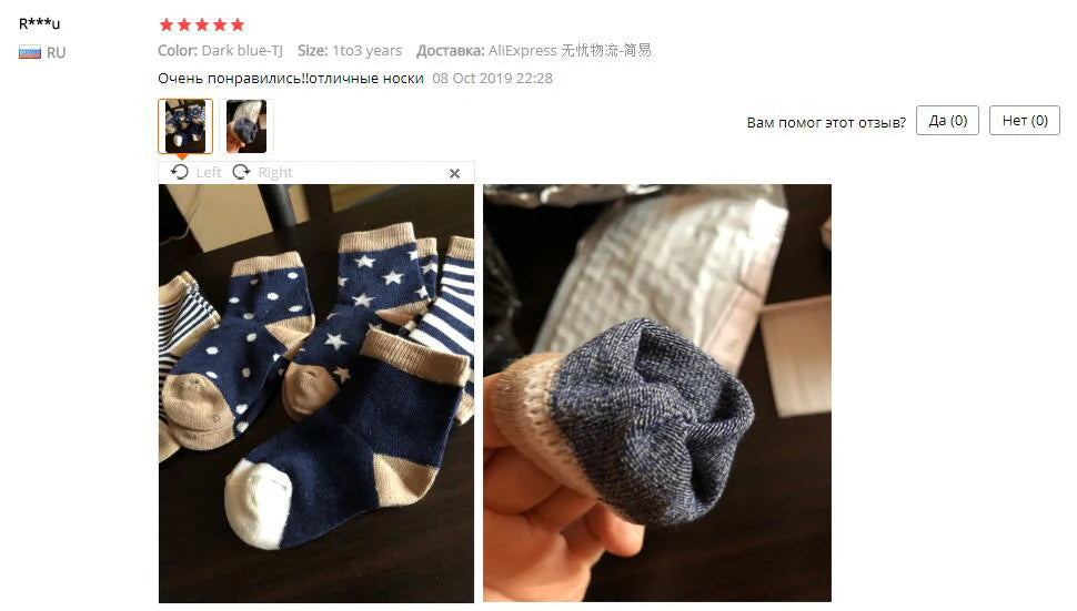 Assorted soft toddler socks for boys and girls in various patterns and colours for comfortable wear